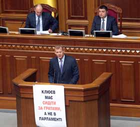 Двоє в човні, не врятовані Радою