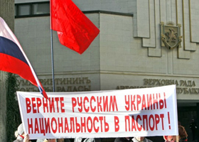 Як знайти українця?