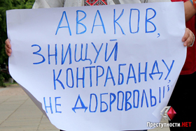 Невгодні