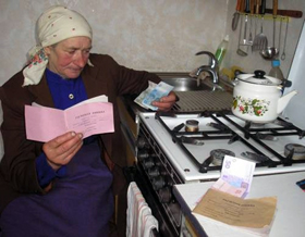 Субсидію дав — субсидію взяв,