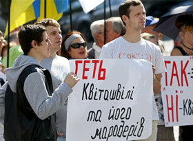 Невиліковне міністерство