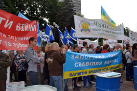 День звільнень та призначень