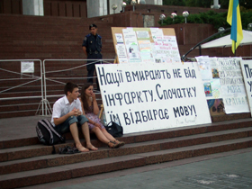 Ведмідь на Майдані,