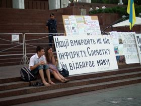 Ведмідь на Майдані,