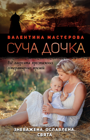 Син не приїхав