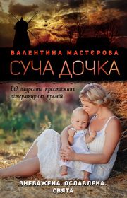 Син не приїхав