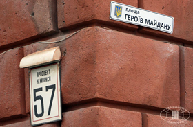Яворницький з Полем проти Карла Маркса