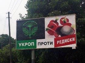 Багато шуму і... нічого