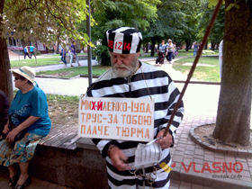 Хто крайній?