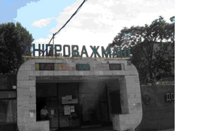 «Рука Москви» на «Дніпроважмаші»