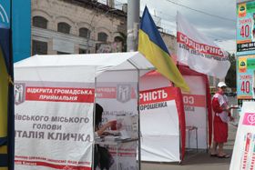 Породичалися