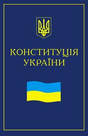 Троянський кінь змін