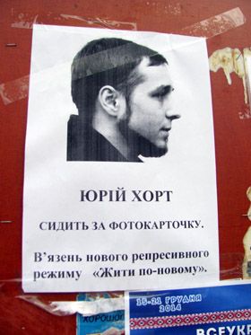 Історія виправдає
