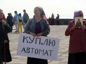 Дайте вогню
