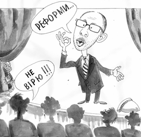 Терпець уривається