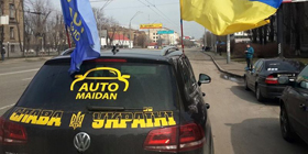 Полювання на радикалів