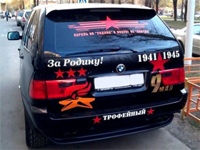 Навіщо наші батьки захищали Москву