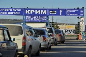Крим на «дієті»