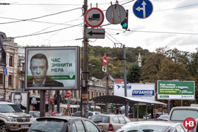 Взяти Київ