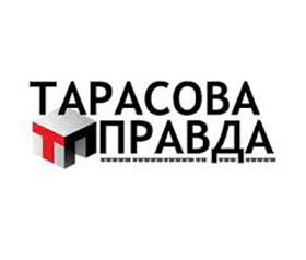 Що написано пером...