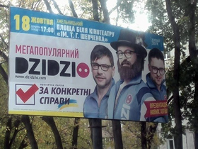 Нерозбірливі зв’язки