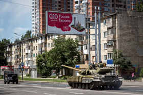 Бункер для бандита