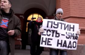 Навіщо розум, коли є Путін