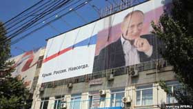 Відрізані від світу