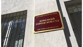 Почерк спецслужб