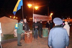 Три намети