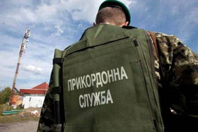Чужі тут не ходять