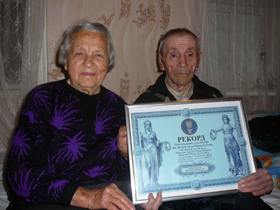 190 років на двох