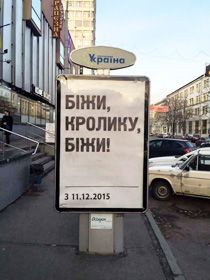 Остання гастроль Арсенія Яценюка