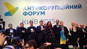 Бiйтеся народного гнiву
