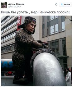 І хай воно горить