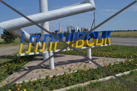 Ілліч пішов у небуття