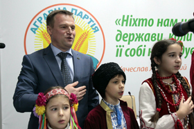 Аграрна громада: місця і міста