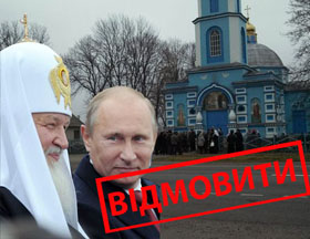 Хто кого хрестив