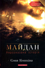 Жанр — кримінальна справа