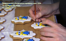 Скуштуйте посіпаку!