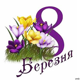 Замок для коханої