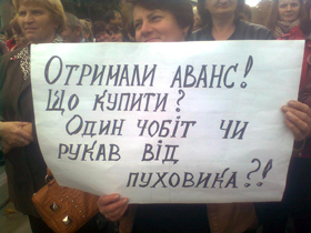 Дірявий кошик