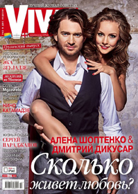 Не станцювалися