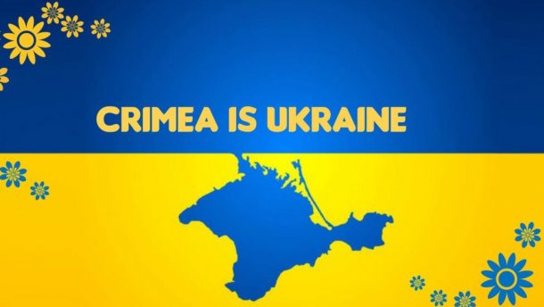 Не виправдав довіри