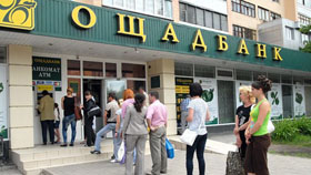 Банківська страва: їсти подано