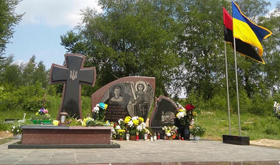 «Ніякий дощ зиму не змив...»