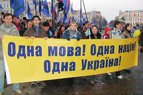 Місія об’єднавча