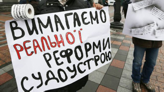 Суд та діло: наслідки реформи правосуддя