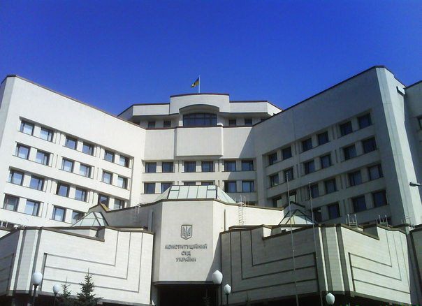 Конституційний Суд повернув відставним суддям довічні щомісячні виплати