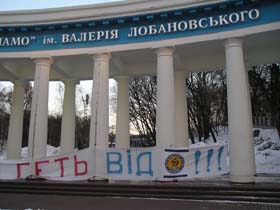 В од­но­му «Ди­на­мо» змі­ни­ли вла­ду,
